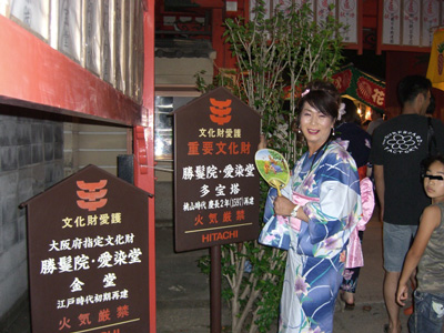沙織さん