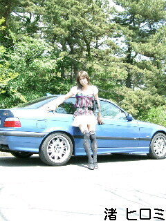渚 ヒロミさん