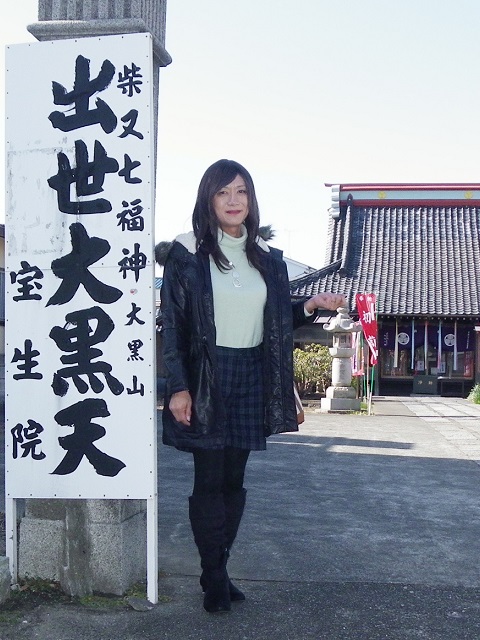 高木飛鳥さん