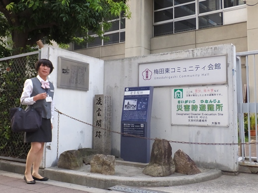みえの　はるなさん