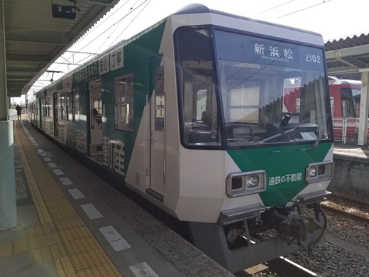 みえの はるなさん