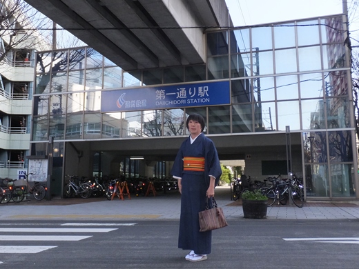 みえの はるなさん