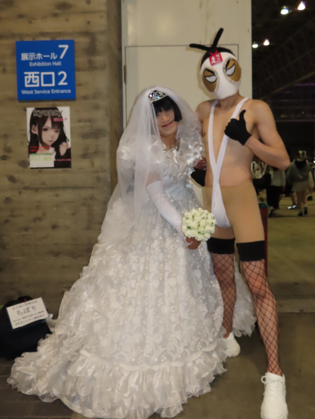 ゆきこさん
