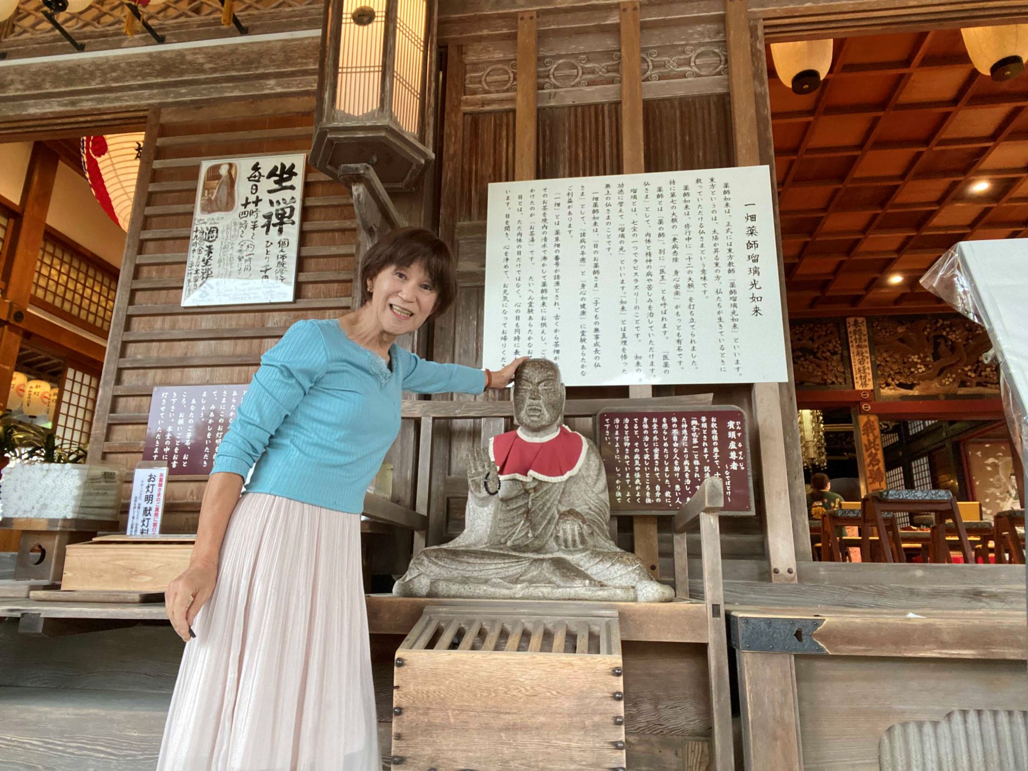 真理子さん