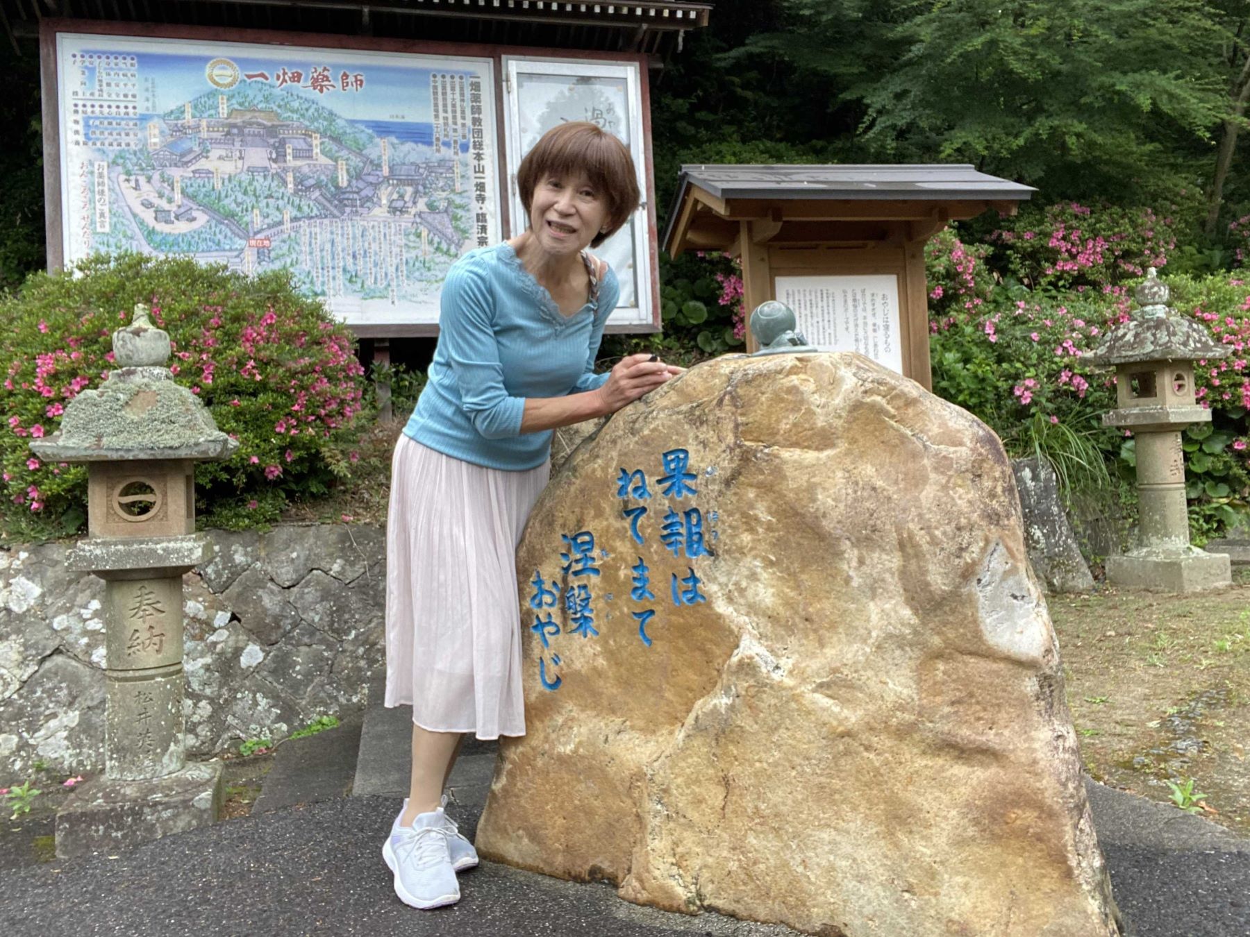 真理子さん