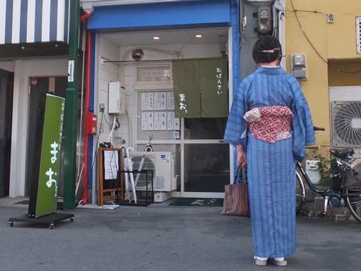 みえの はるなさん