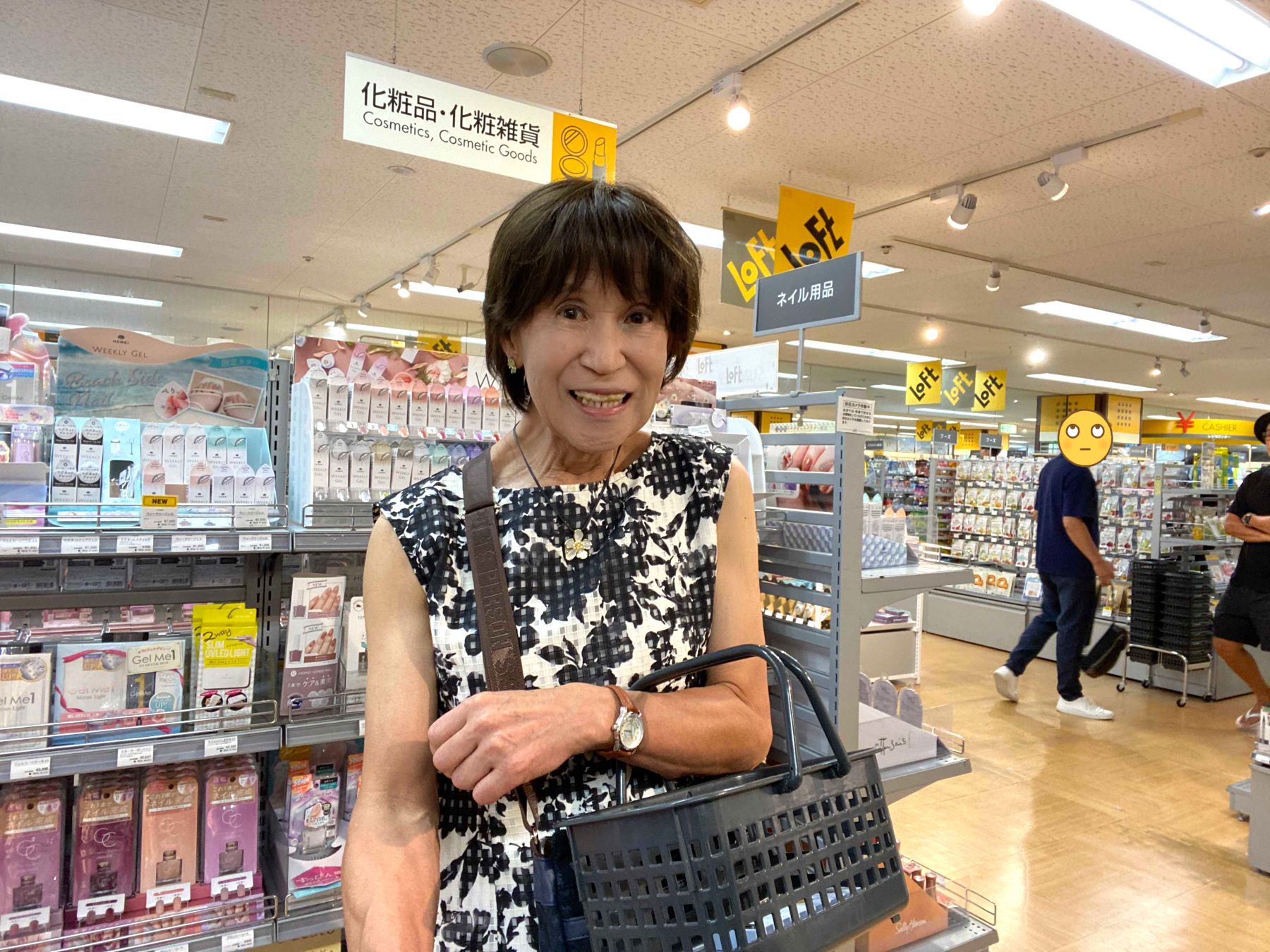 真理子さん