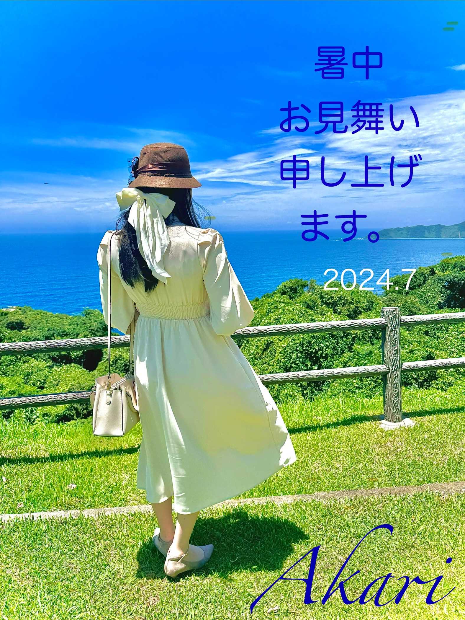 舟井 朱里さん