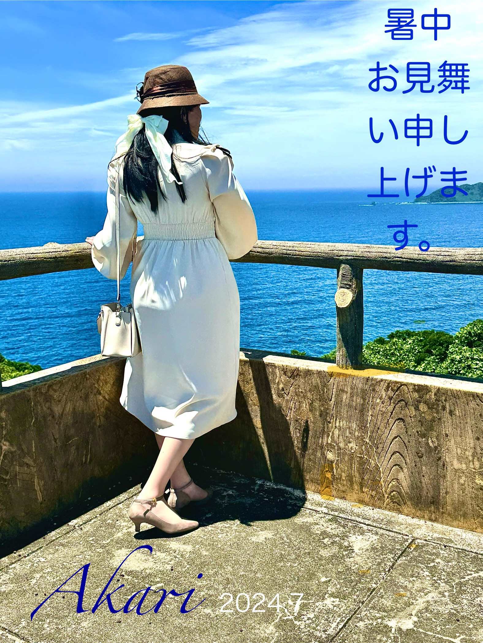 舟井 朱里さん