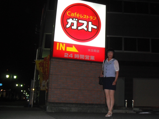 みえの はるなさん