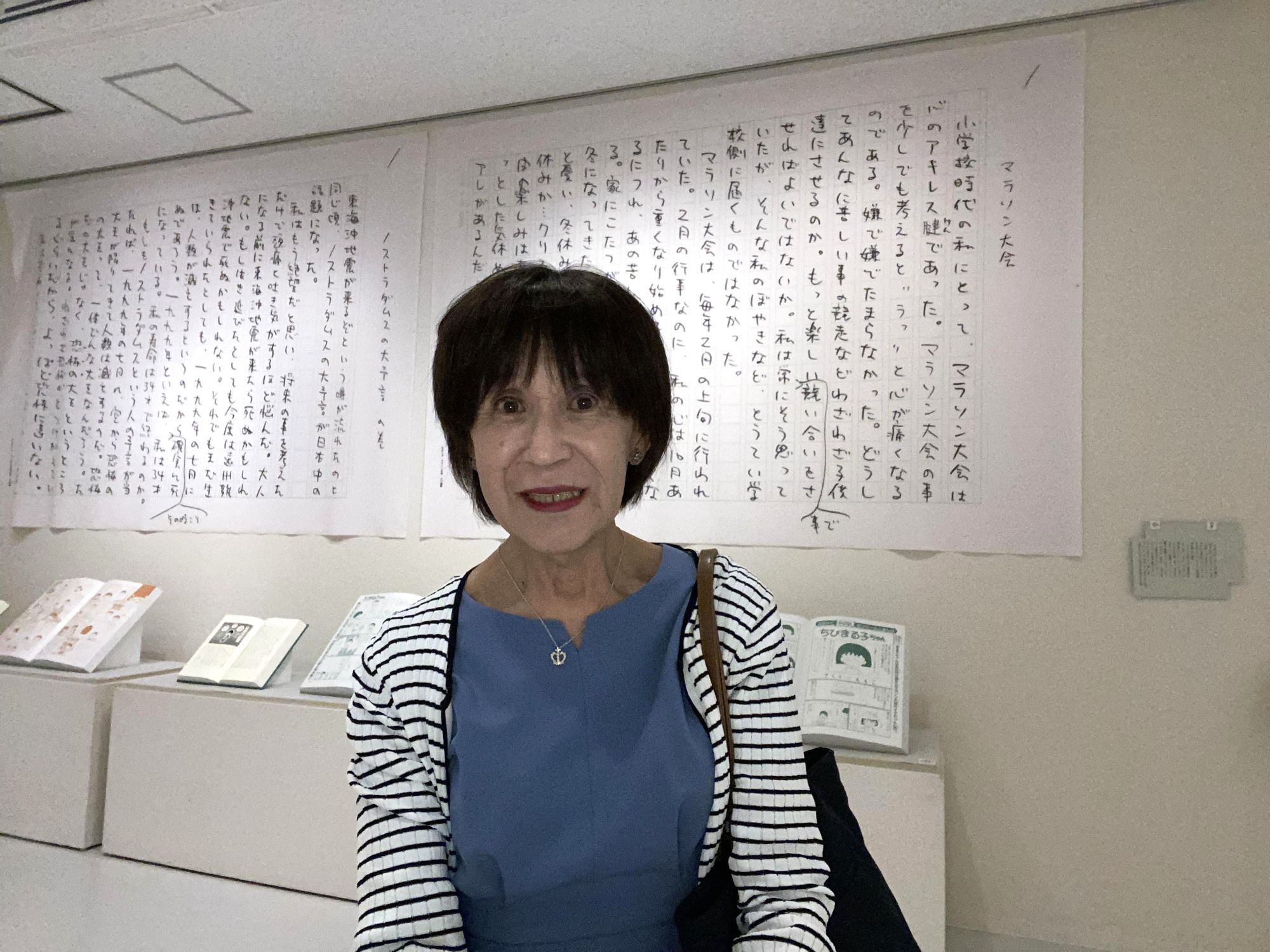 真理子さん