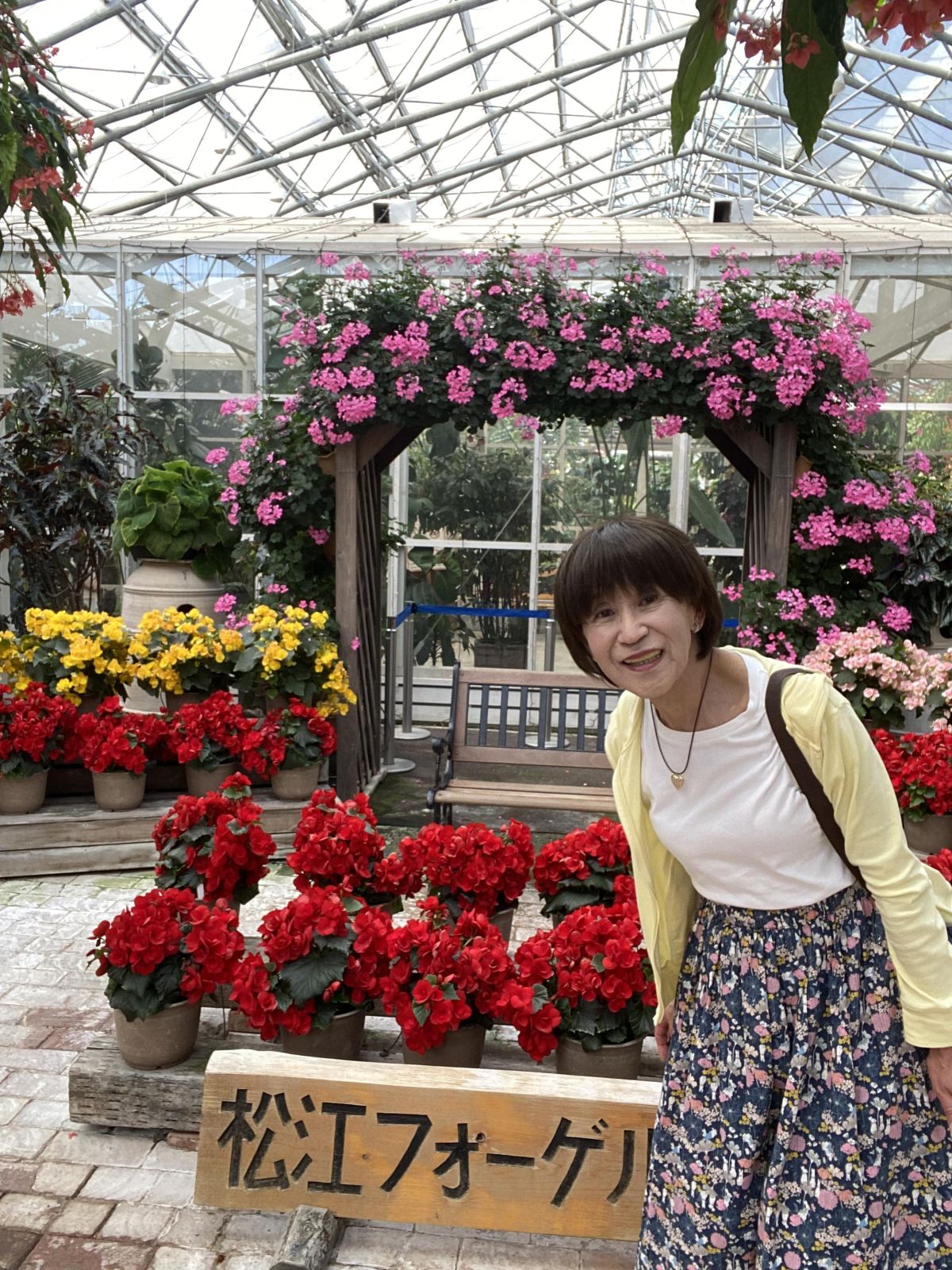真理子さん