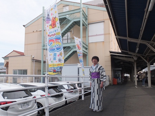 みえの はるなさん