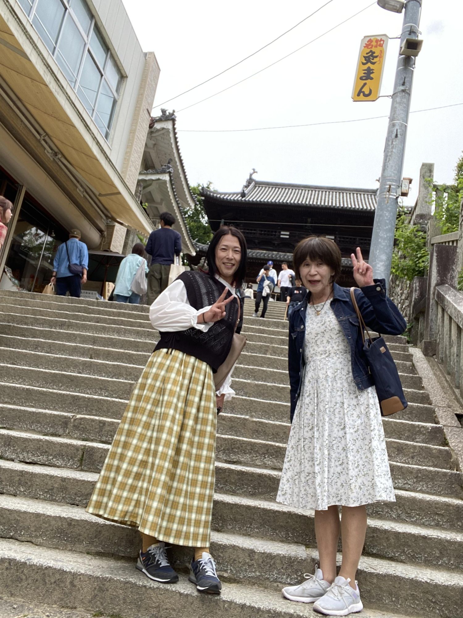 真理子さん