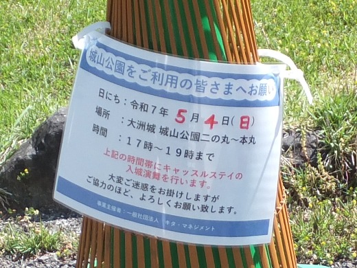 みえの はるなさん