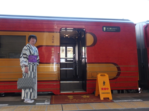みえの はるなさん