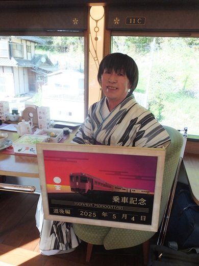 みえの　はるなさん