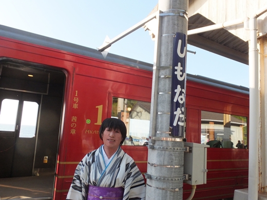 みえの　はるなさん