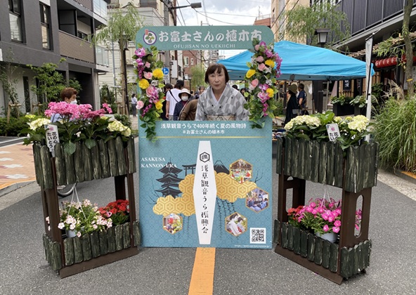 幸子さん