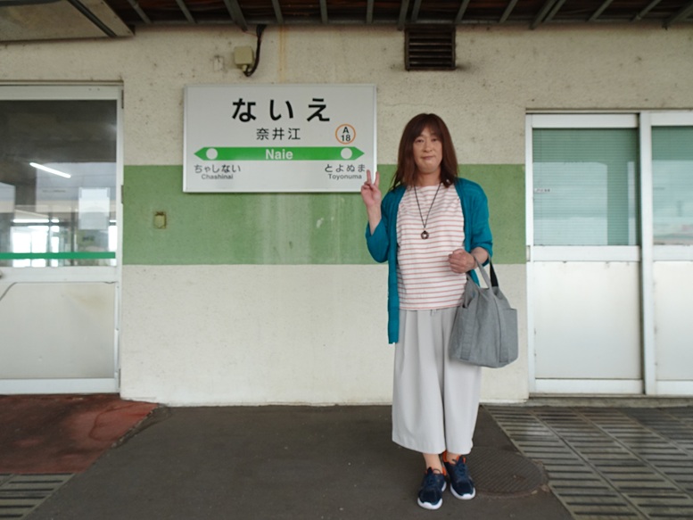 今日子さん