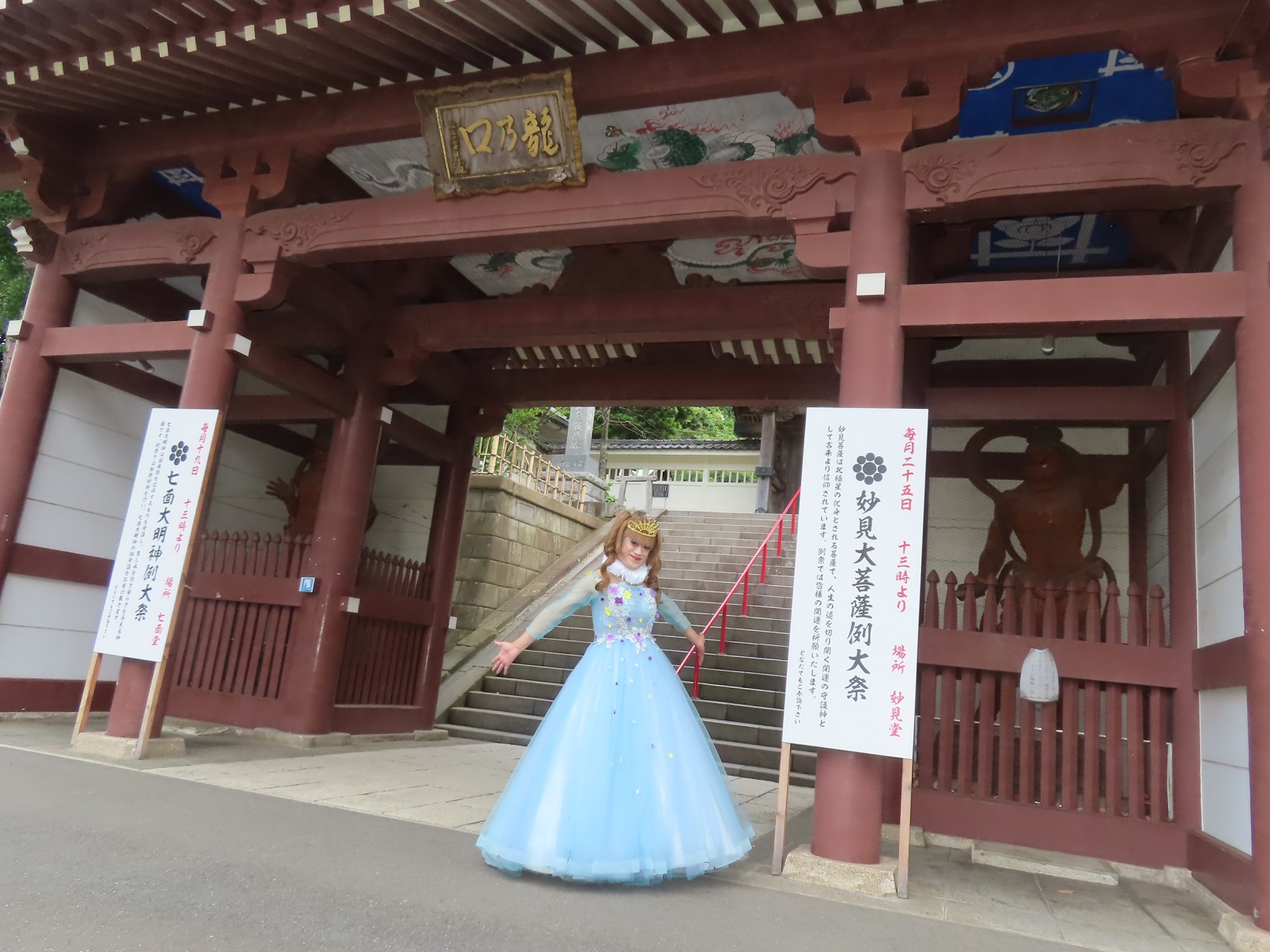 ゆきこさん