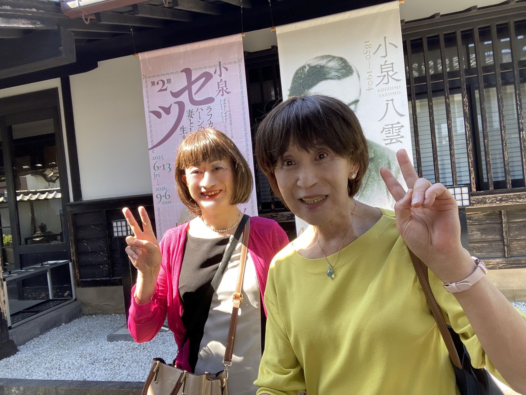 真理子さん