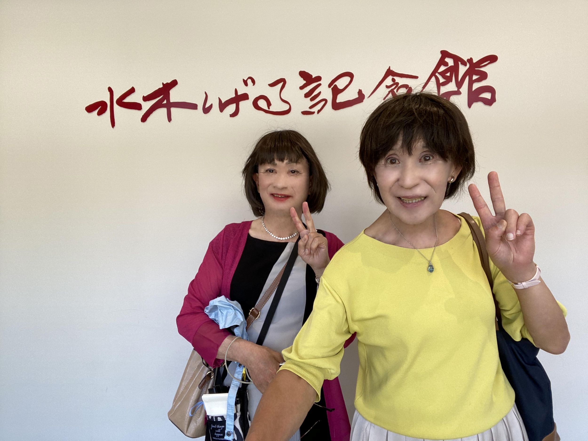真理子さん