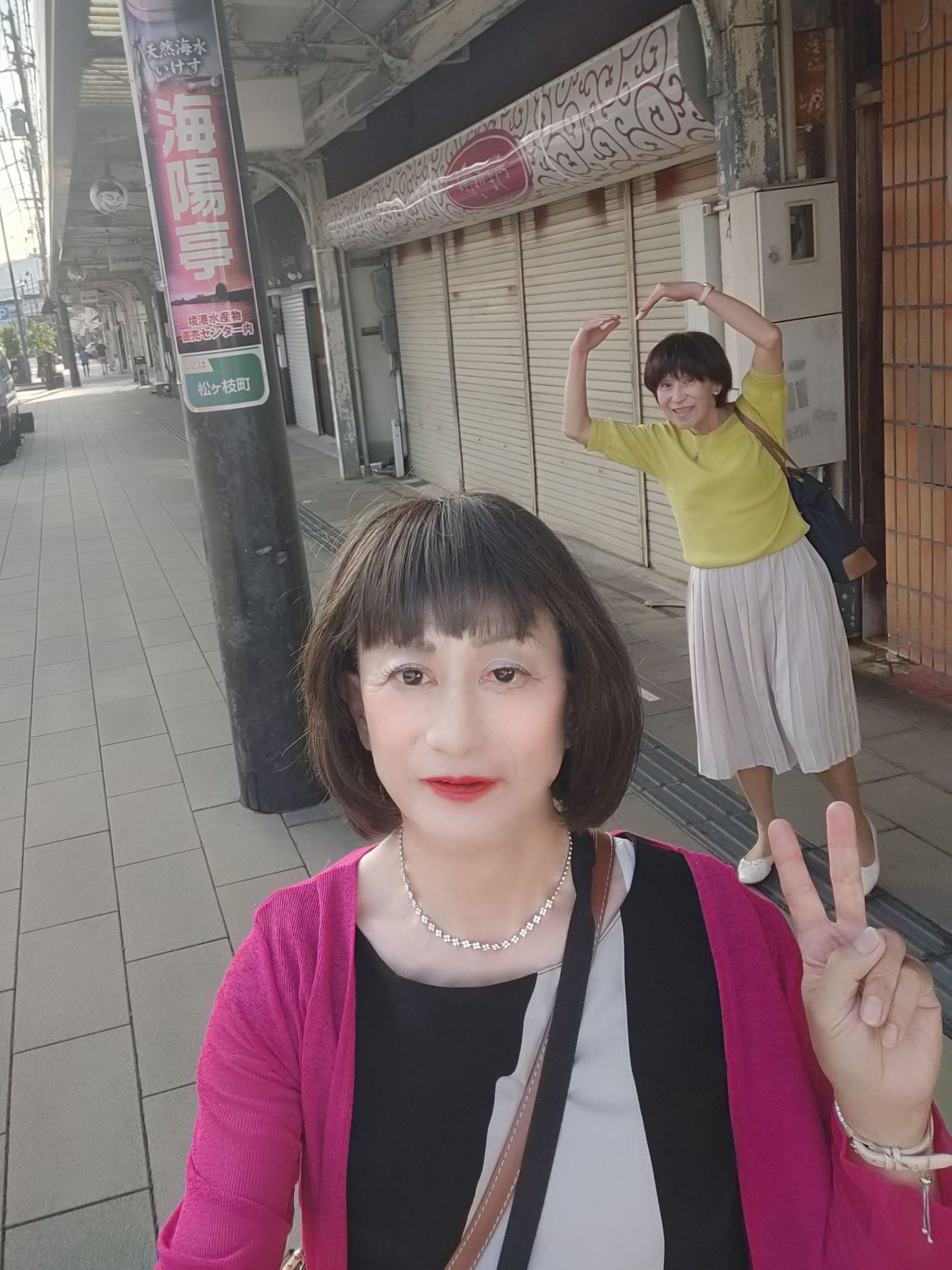 真理子さん