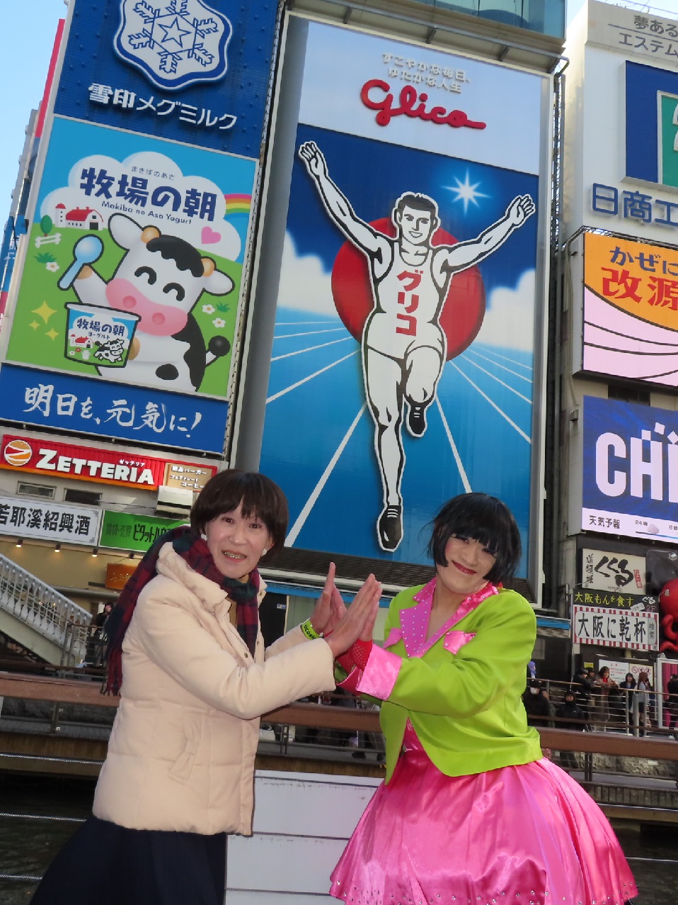 ゆきこさん