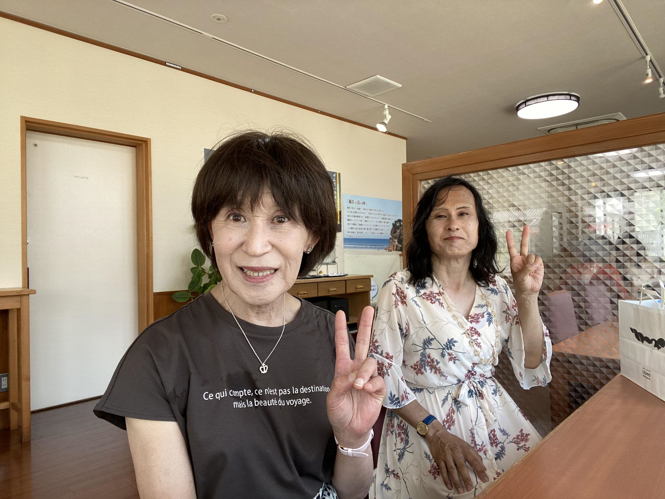 真理子さん