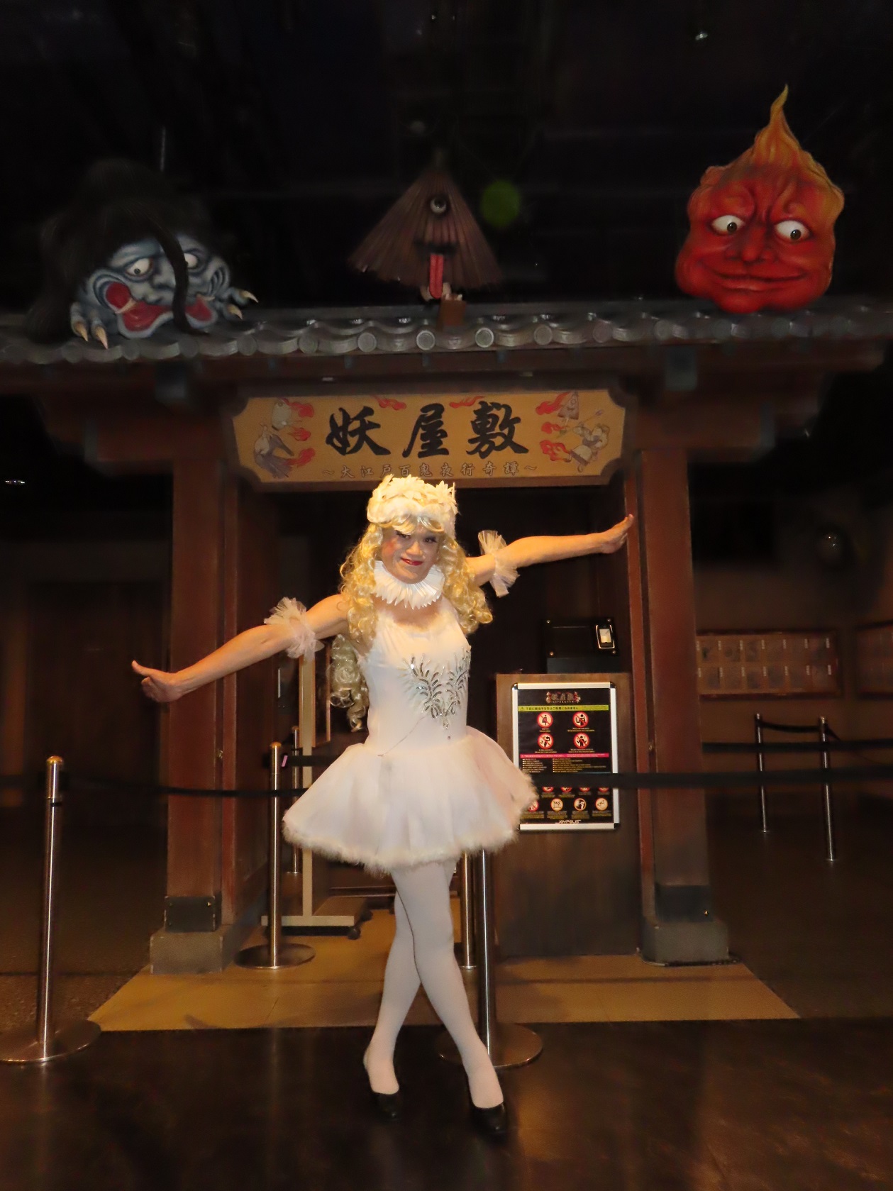 ゆきこさん
