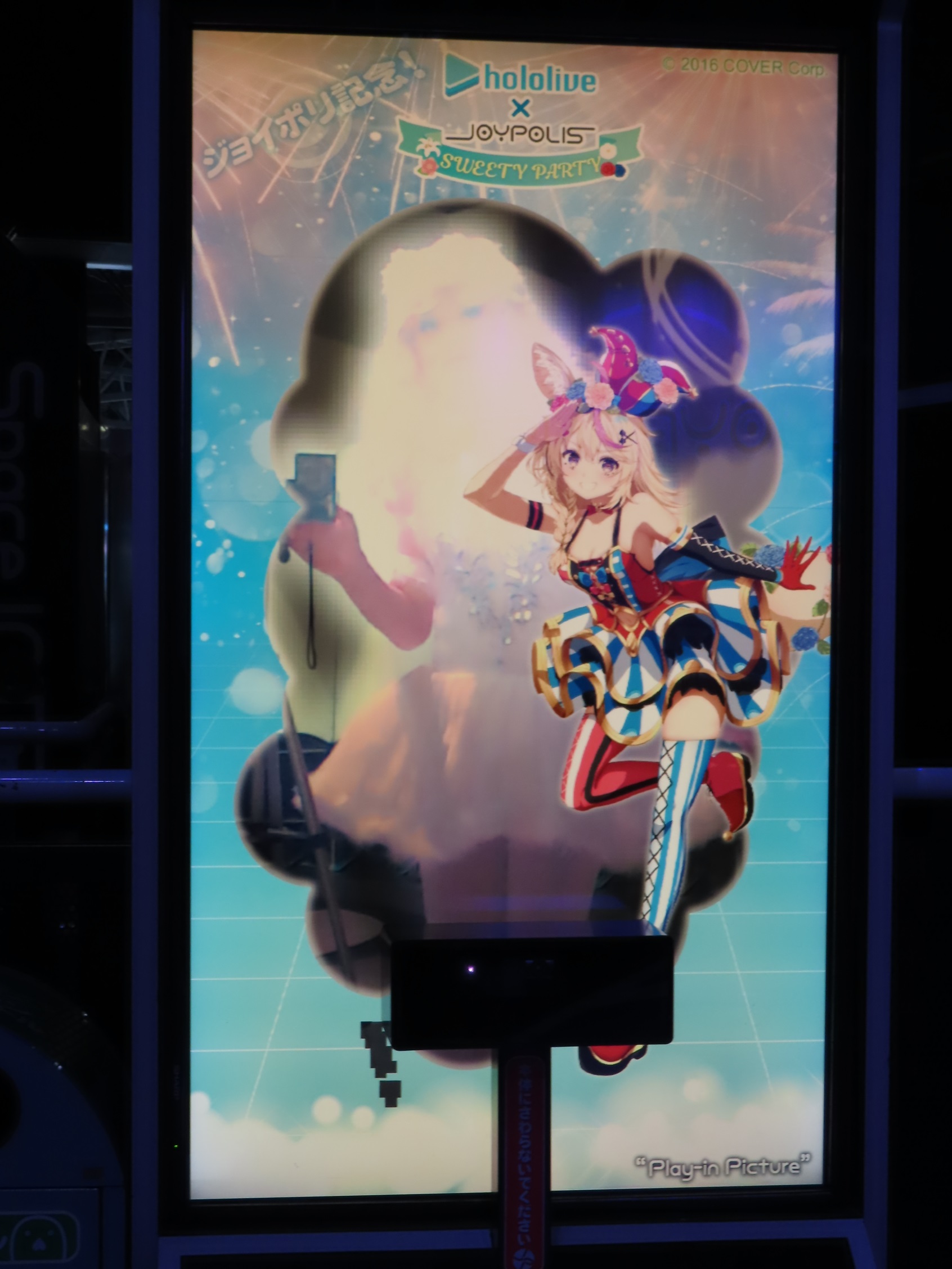 ゆきこさん