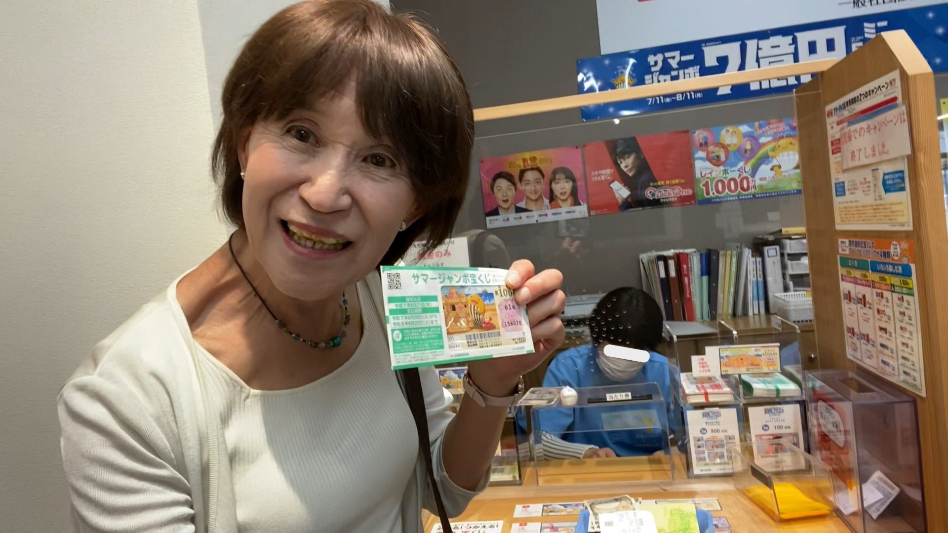 真理子さん