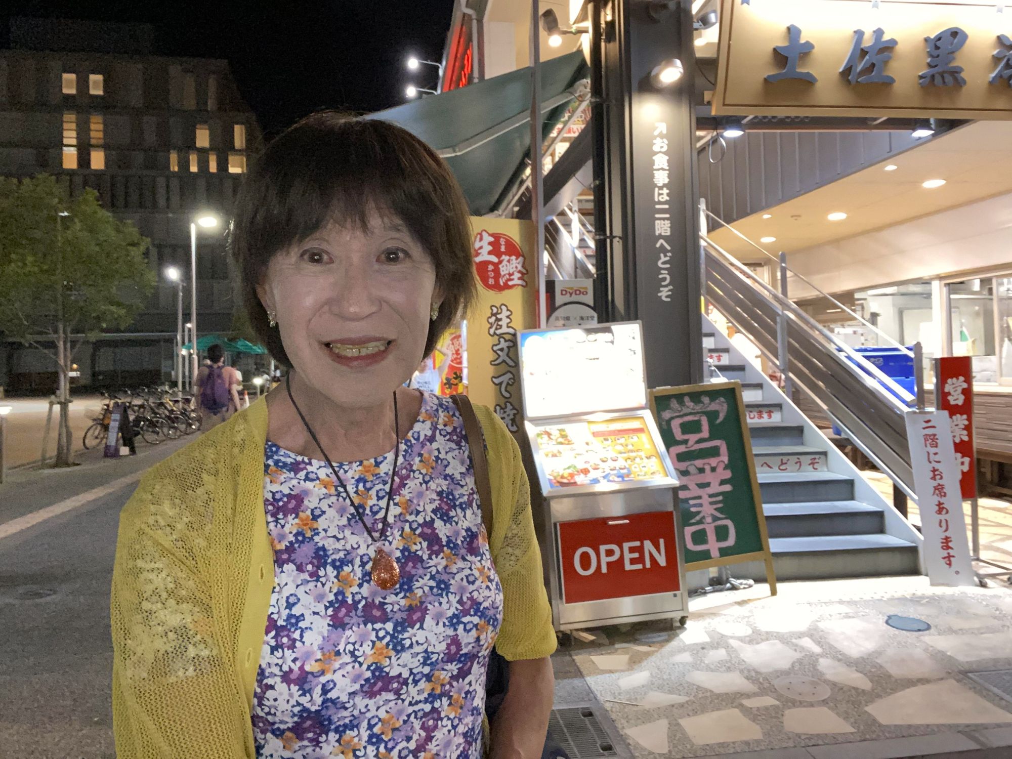 真理子さん