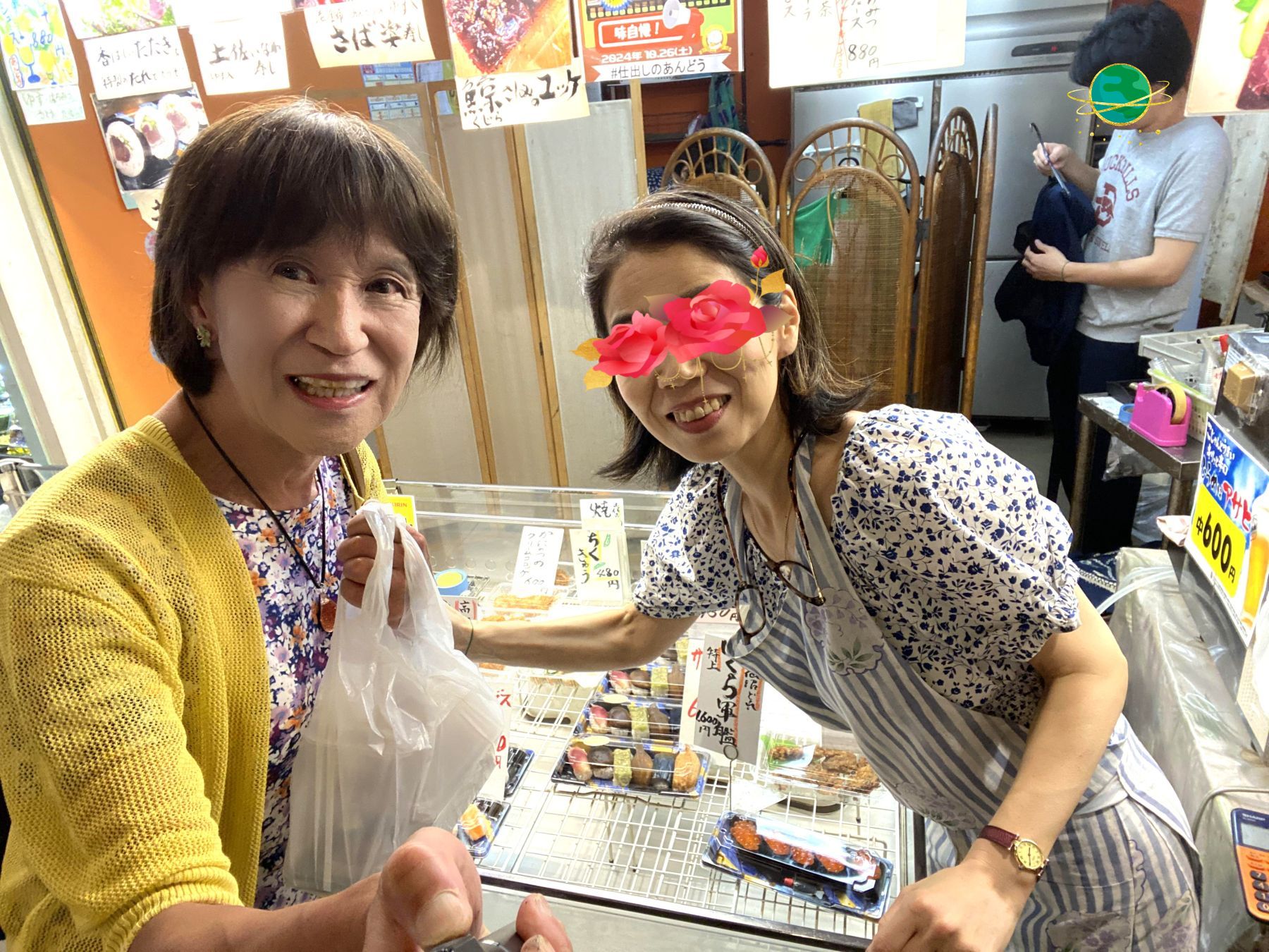 真理子さん