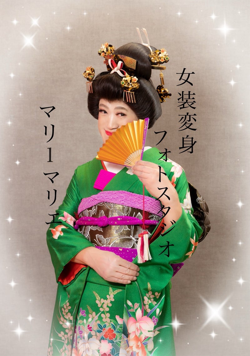 ゆきこさん