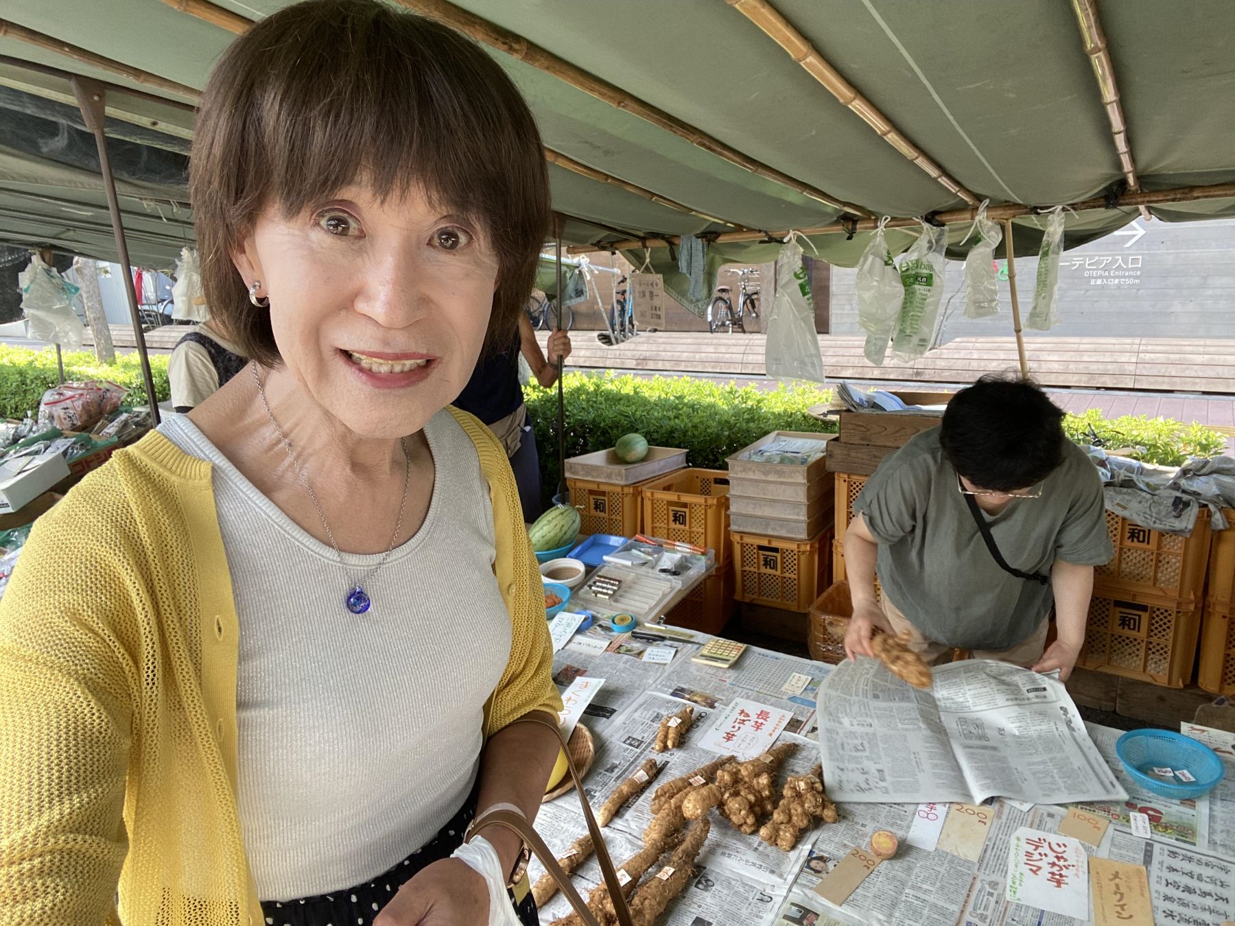 真理子さん