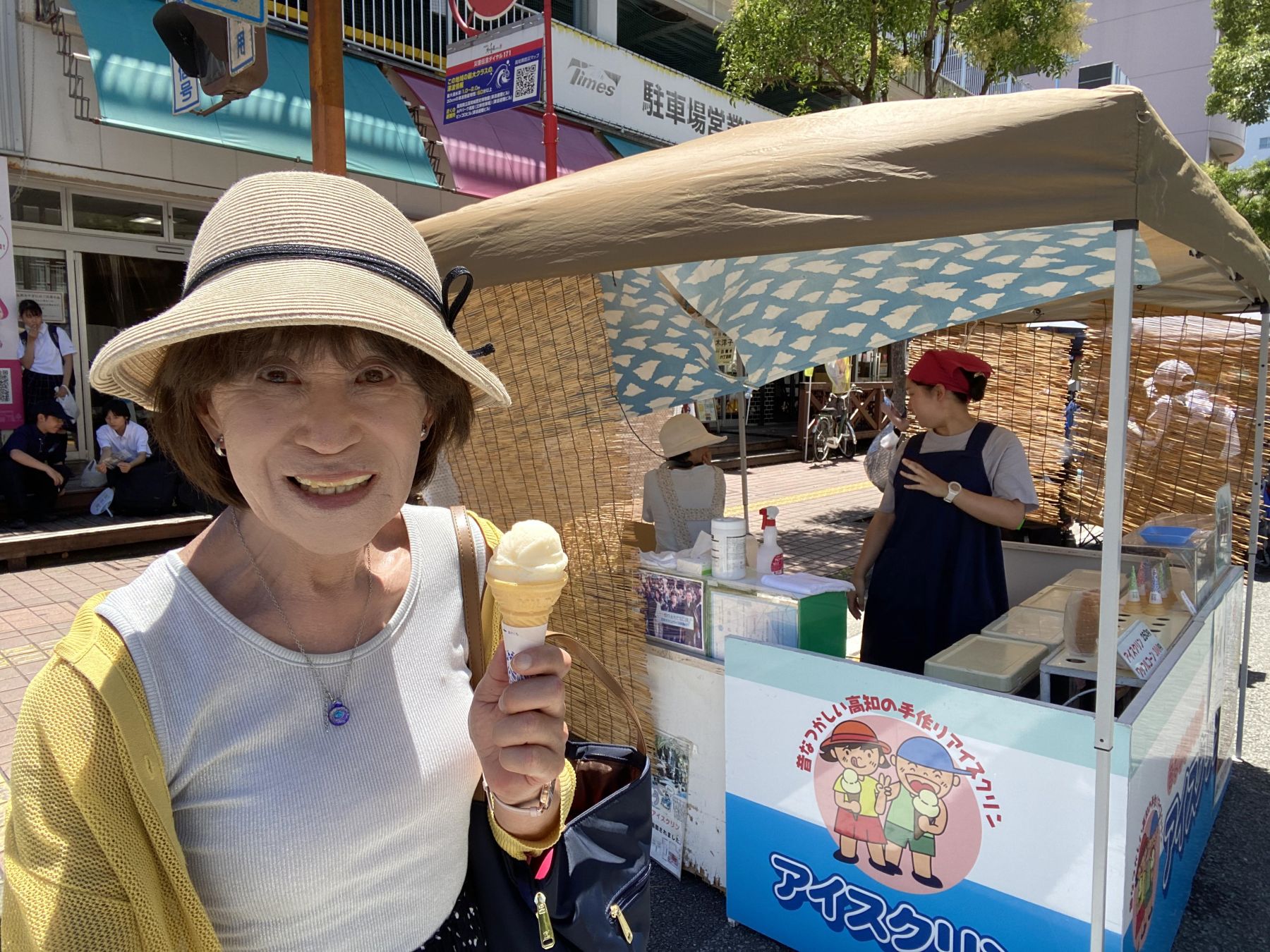 真理子さん