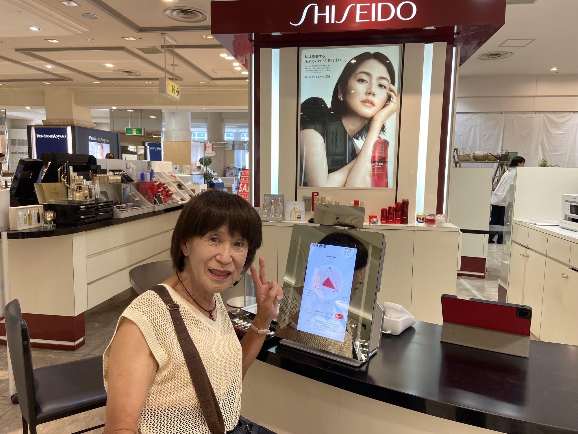 真理子さん