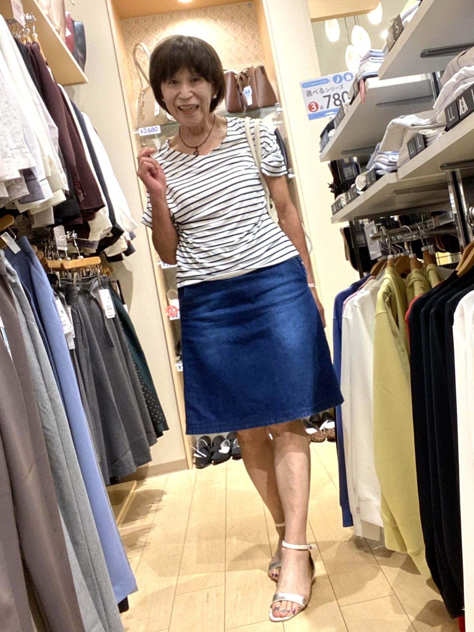 真理子さん