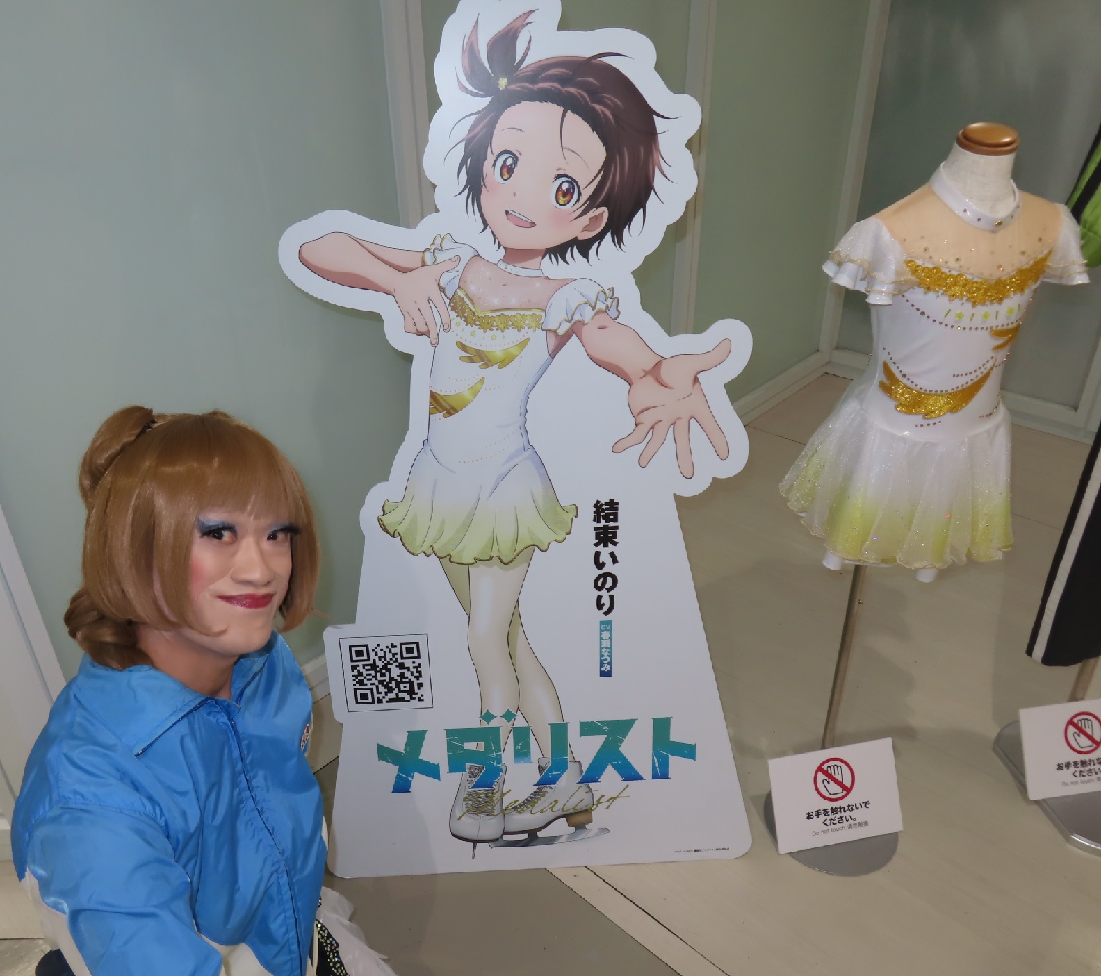ゆきこさん