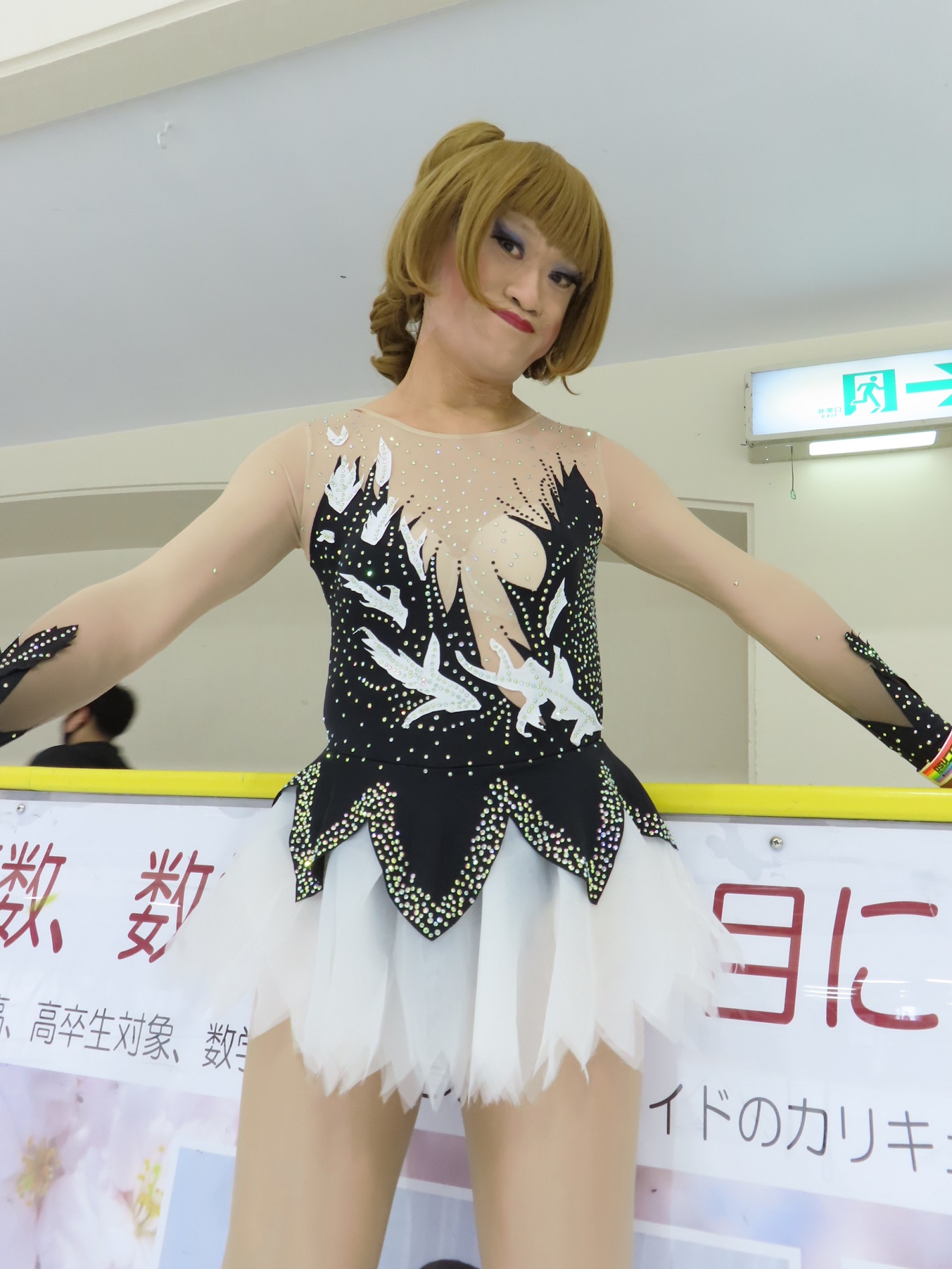 ゆきこさん