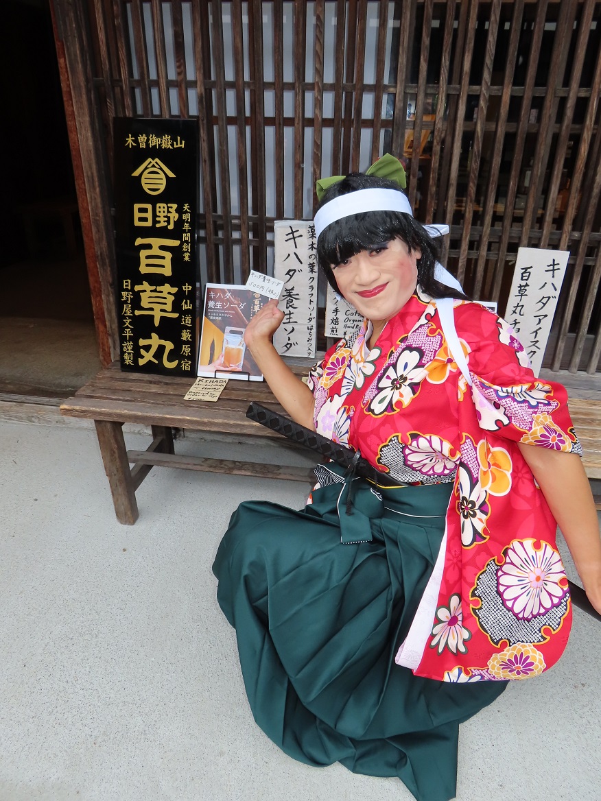 ゆきこさん