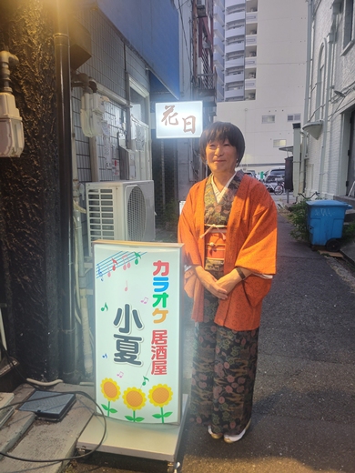 みえの　はるなさん