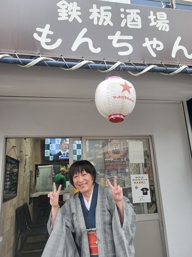 みえの　はるなさん