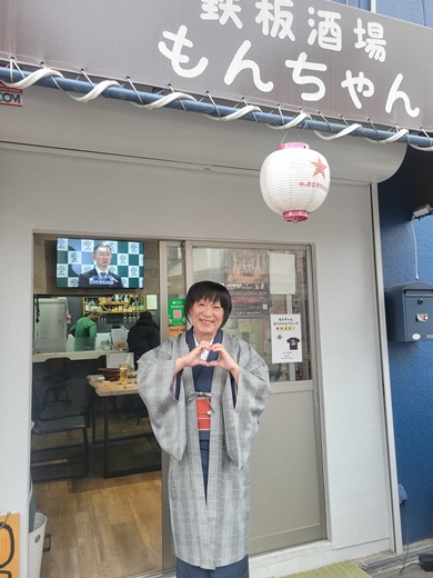 みえの　はるなさん