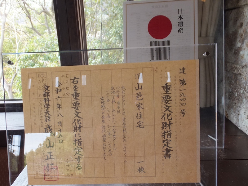 みえの　はるなさん