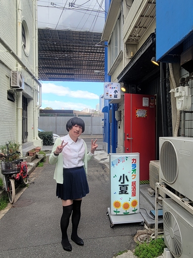 みえの　はるなさん