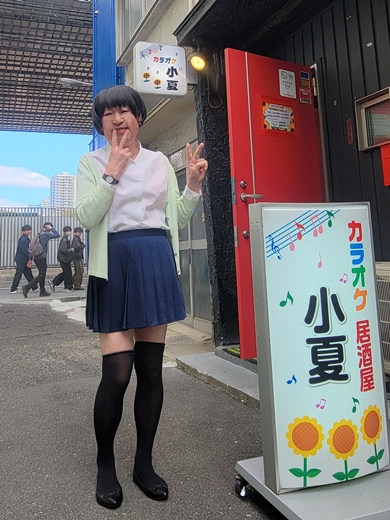 みえの　はるなさん