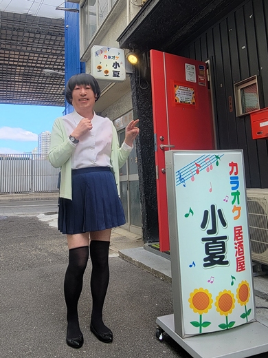 みえの　はるなさん